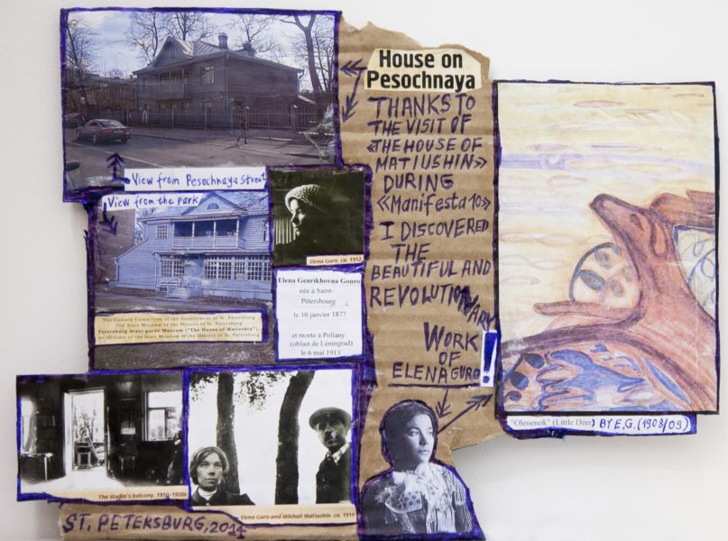 Annka Kultys Gallery